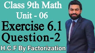 Class 9th Math Unit 6 Exercise 61 Question 2 iv  How to Find the HCF By Factorization  PTB [upl. by Gathard]