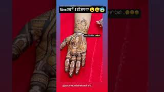 tiknamehandiart mehndi yt karvachauth wedding weddingdress bridal makeup nailart trending [upl. by Savinirs]