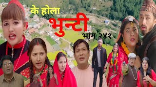 Bhunti 241  happy Bhunti  tokale and Purnima  Bhunti  Bhunti episode 241 [upl. by Assennav292]