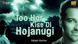 Harjeet Harman  Too Hor Kise Di  Punjabi Sad Song [upl. by Gnus]