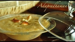 Ada Pradhaman  Onam Recipe  Recipes are Simple [upl. by Caprice]