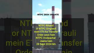 NTPC 2024 Update NTPC gate2024 psuthroughgate [upl. by Johna]