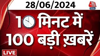 NON STOP 100 NEWS LIVE अब तक की 100 बड़ी खबरें देखिए फटाफट  Delhi NCR Weather News  Aaj Tak [upl. by Flower]