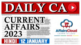 Current Affairs 12 January 2023  Hindi  By Vikas  Affairscloud For All Exams [upl. by Copeland]