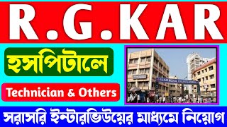 RGKar Medical College amp Hospital Recruitment 2024Government Hospital Job 2024kolkata Job Vacancy [upl. by Adnovay]