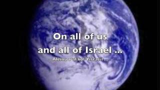 Sim Shalom by Julie Silver  sung by Rachelle Shubert  Hebrew with translation [upl. by Harihat]