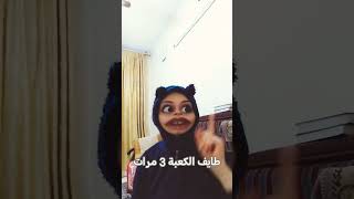 مقولة اليوم ماذا لو عادَ معتذراً😂😂ضحكtiktokmusicexplorefunnyshortstrendingshortlovecomedy [upl. by Noelyn251]