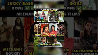 Meenakshi movies all hits lucky Meenakshi [upl. by Brade]