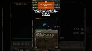 Very Rare Artifact Pellicle 🎁 stalkershorts artifact shorts gaming [upl. by Enniotna433]