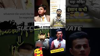 Best Motivational Video 🔥💯  Khan Sirl Ojha Sir Sonu Sharma Sir MBBS Chai [upl. by Ocinom]