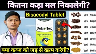 Bisacodyl tablets ip 5mg uses  bisacodyl gastro resistant tablets ip 5mg in hindi  dulcoflex table [upl. by Diehl]