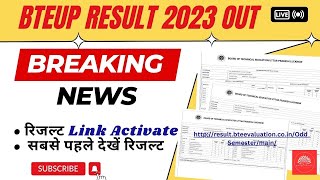 Bteup Result 2023  Bteup Even Sem Result 2023 Bteup latest update today  Bteup result checck [upl. by Eiramyllek]