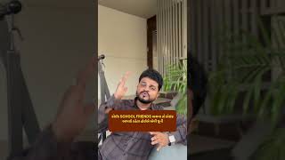 gujarat gujjus jains gujaratiquotes gujaratiquotes gujaratistatus gujaratis gujaratdiaries [upl. by Kai]