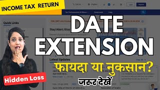 Income Tax Return Date Extension  Know the loss  ITR filing Date Extended or not  ITR Due date [upl. by Illil266]