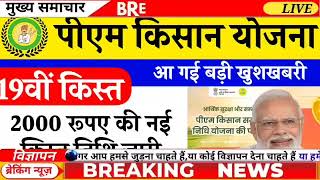 आज 17 नवंबर सुबह की 100 बड़ी खबरें BSNL 5G लॉन्च पेट्रोल सिलेंडर सस्ता jio Airtel फ्री राशन बद [upl. by Annaid]