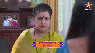 Gharo Ghari Matichya Chuli  Latest Episode 146  आज बघा  730pm [upl. by Alec]