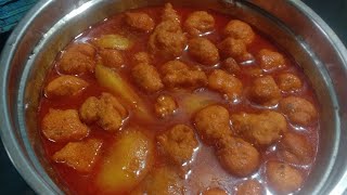 বিউলির ডালের রেসিপি।।Biuli Daler Bora Recipe [upl. by Riek]