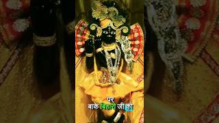 Shree krishna kahte hai shorts viralshorts bankebihari radhakrishna trendingshorts [upl. by Susana]