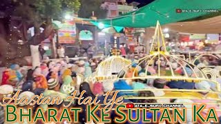 New Super Hit Qawwali  Aastan Hai Ye Bharat Ke Sultan Ka Marhaba Marhaba  Khwaja Garib Nawaz [upl. by Monika]