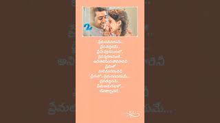 Prema Swaramulalo Song  Samantha Surya  Telugu Lyrics From24 Movie  Short Video [upl. by Netsrejk]