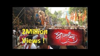 AARADHYA  DHOL TASHA PATHAK  TARDEO CHA RAJA AAGMAN 2k17 [upl. by Toblat32]