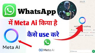 whatsapp par ask meta al anything kya hai ll How to use meta ai [upl. by Nairbo]