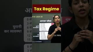 Union Budget 2024  Union Budget 2024 Live  New Tax Regime 2024 Shorts Budget2024 Budget pw [upl. by Layod]