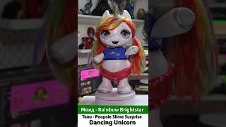 Poopsie Slime Surprise Dancing Unicorn  Rainbow Brightstar [upl. by Adnamor152]