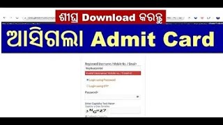 OSSC Traffic Constable2024 Odisha Staff Selection Commission OSSC [upl. by Annaegroeg520]