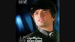 Benyamin Ahay To [upl. by Akilat]