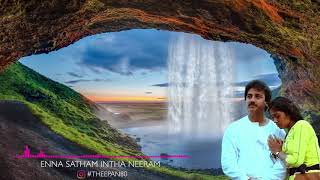 Enna Satham intha neeram [upl. by Masry]