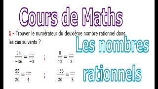 Maths 3ème  Les nombres rationnels introduction Exercice 11 [upl. by Dorothi245]