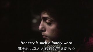 和訳 Honesty  Billy Joel [upl. by Blalock185]