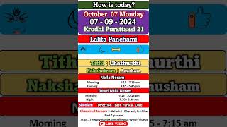 How is today October 07 Monday Krodhi Purattaasi 21 07  09 – 2024 Today good time shorts [upl. by Akimihs75]