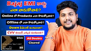 Bajaj Finance Card Telugu  How To Buy With Bajaj EMI Card On Flipkart Amazon  Bajaj Finserv EMI [upl. by Ahsinut]