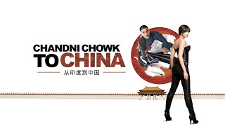 Chandni Chowk to China Full Movie  Akshay Kumar  Deepika Padukone  Ranveer Shorey Story and Facts [upl. by Gradeigh]