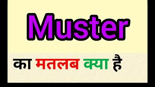 Muster meaning in hindi  muster ka matlab kya hota hai  word meaning english to hindi [upl. by Andonis]