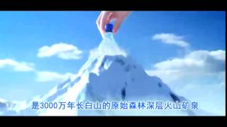 EVERGRANDE SPRING commercial Ad [upl. by Borg]