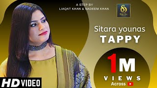 Sitara Younas ❤️  New Pashto Song  official HD video  2022🔥 [upl. by Luas767]