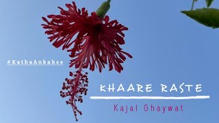 Khaare Raste • Kajal Ghaywat • Raghav Kaushik Yashika Sikka • Katha Ankahee [upl. by Eiramllij]