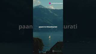 Interesting facts about Switzerland in hindi facts interestingfacts switzerland [upl. by Bohs]