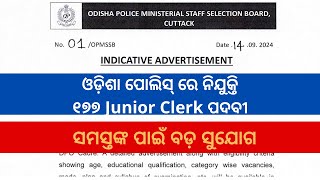 Odisha Police Junior Clerk 2024 Notification Out  OPSC Wallah [upl. by Reace]