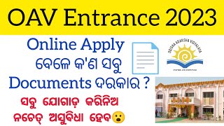 OAV Entrance 2023 Required Documents for Apply Online Application Form [upl. by Husein]