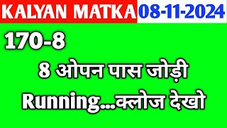 Kalyan Today 08112024  Kalyan Chart  sattamatkaking  Fix Open amp Jodi  Fix Open  Satta Matka [upl. by Severn]