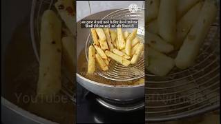 बाज़ार से बढ़िया फ्रेंच फ्राइज़ 🍟बनाए घर पर MasalagarlicFrenchfriesrecipe frenchfriesrecipe short [upl. by Aleda]