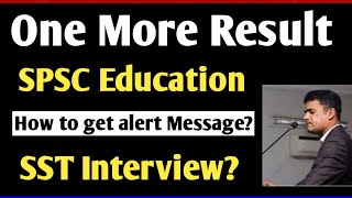 Congratulations  One more result of Education  How to get alert message  SST interview prep [upl. by Orme]