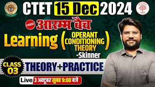 CTET 15 DECEMBER 2024  CDP CLASS  OPERANT CONDITIONING THEORY  SKINNER  TEACHING BY MD CLASSES [upl. by Waxman545]