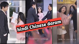 Prince ko lift mein dhakka diye💕chinesedrama [upl. by Javed]