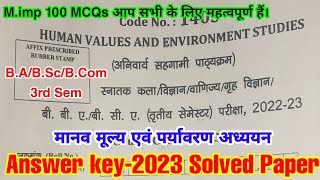 🔴Live आज रात 9 बजे Human values amp Environment Answer key2023  Top100 MCQs  Siddharth university [upl. by Yro]