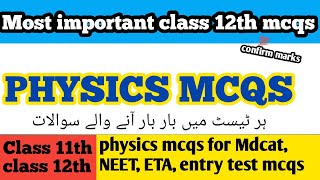 12 class physics mcqs  physics mcqs class 12th  physics mcqs for mdcat NEET ETA entry test mcqs 12 [upl. by Thorley]